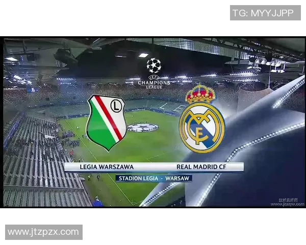 皇马主场空场迎战华沙军团球迷缺席的焦灼对决