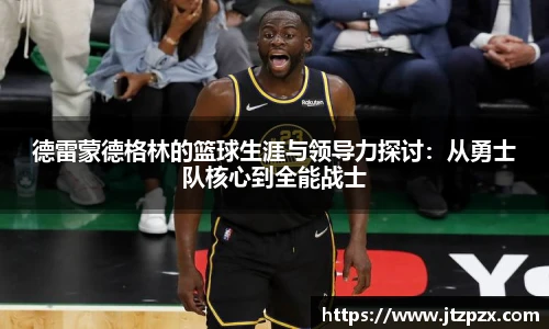 emc易倍体育